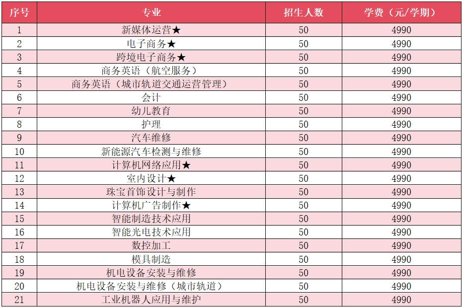微信图片_20231228211103.png