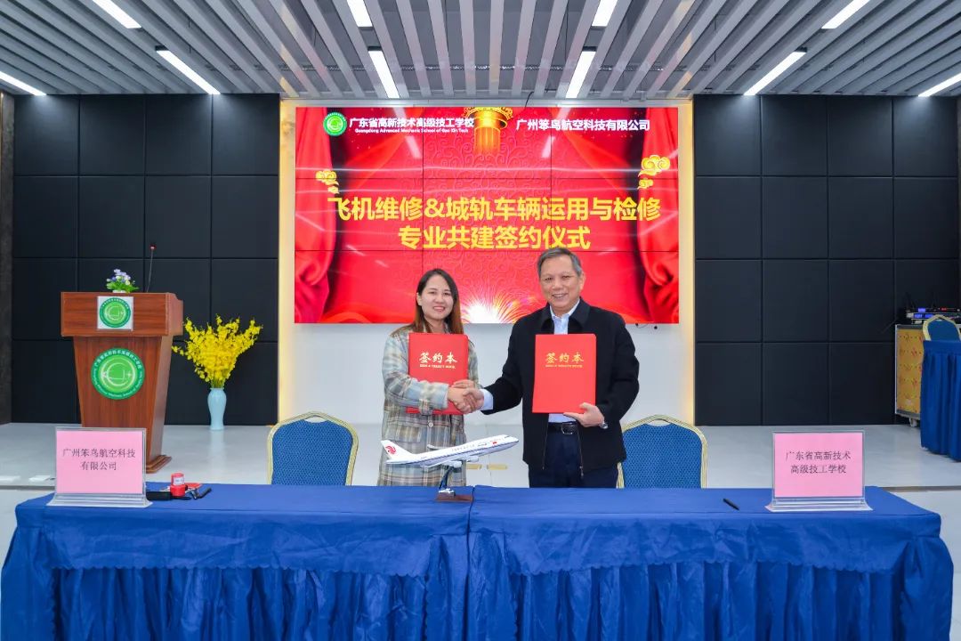 广东省高新技术高级技工学校,花都技工学校,广州技工学校,广州高新技校,广州中专学校,花都中专学校
广东省高新技术高级技工学校,花都技工学校,广州技工学校,广州高新技校,广州中专学校,花都中专学校