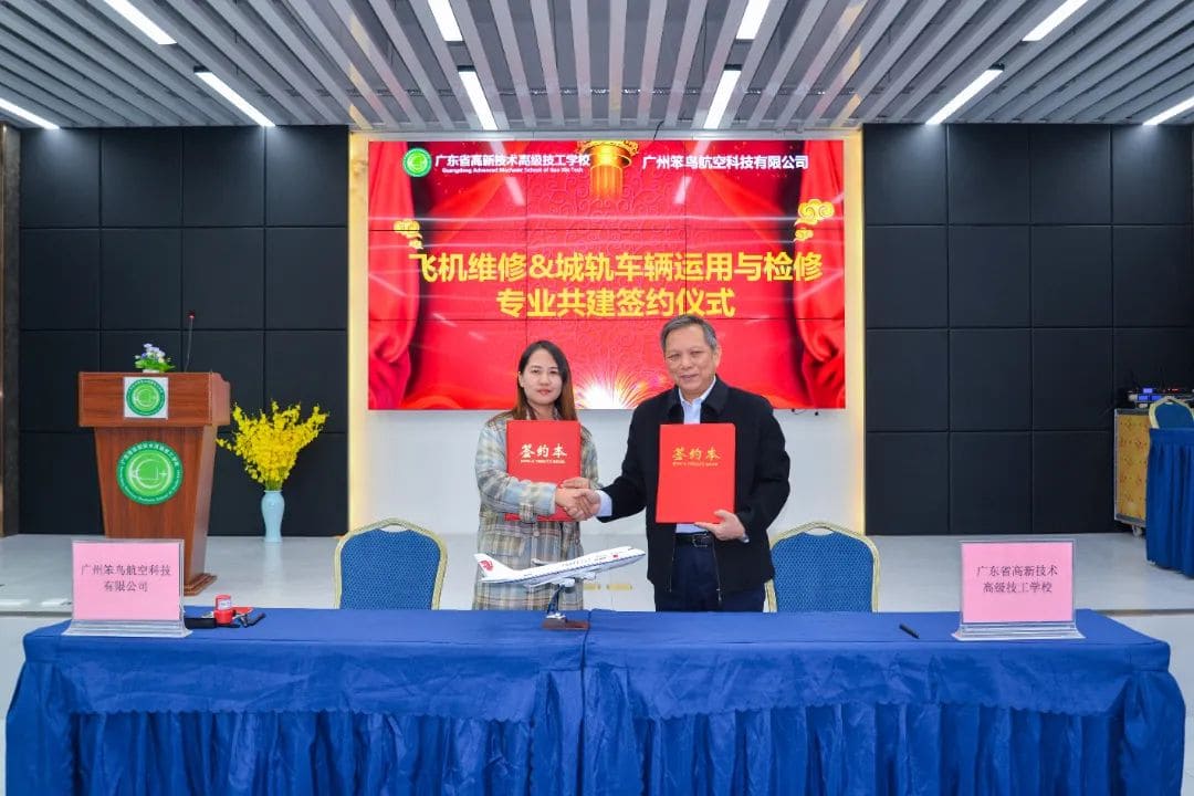 广东省高新技术高级技工学校,花都技工学校,广州技工学校,广州高新技校,广州中专学校,花都中专学校
广东省高新技术高级技工学校,花都技工学校,广州技工学校,广州高新技校,广州中专学校,花都中专学校