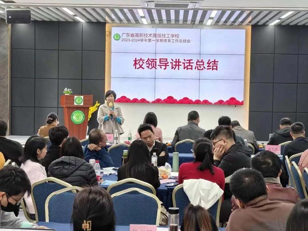 广东省高新技术高级技工学校运动场所