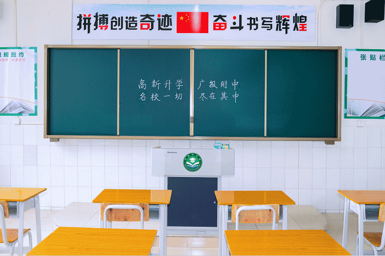 广东省高新技术高级技工学校 广东省高新技术高级技工学校