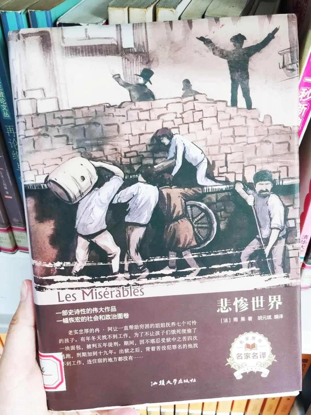 广东省高新技术高级技工学校