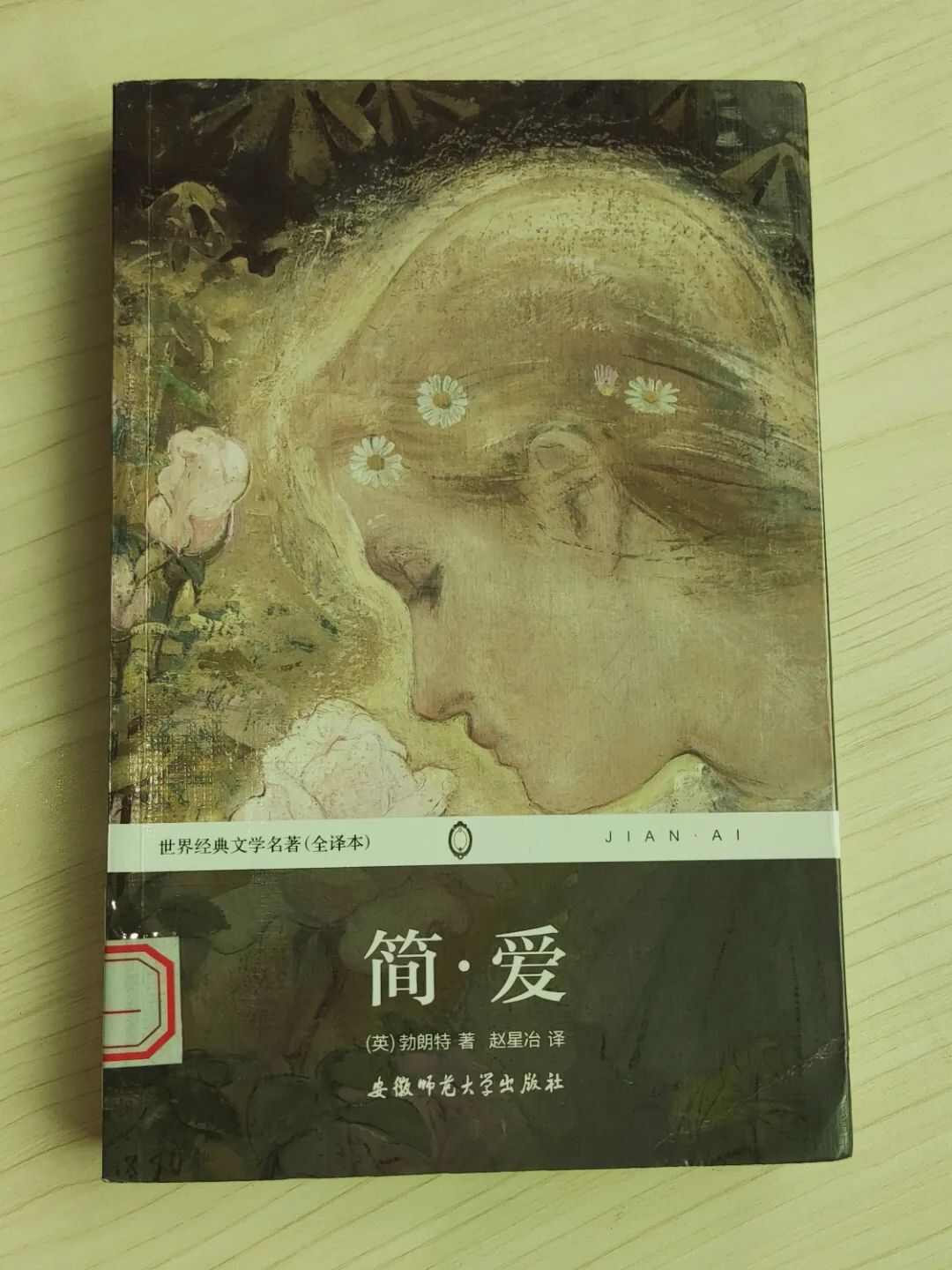 广东省高新技术高级技工学校