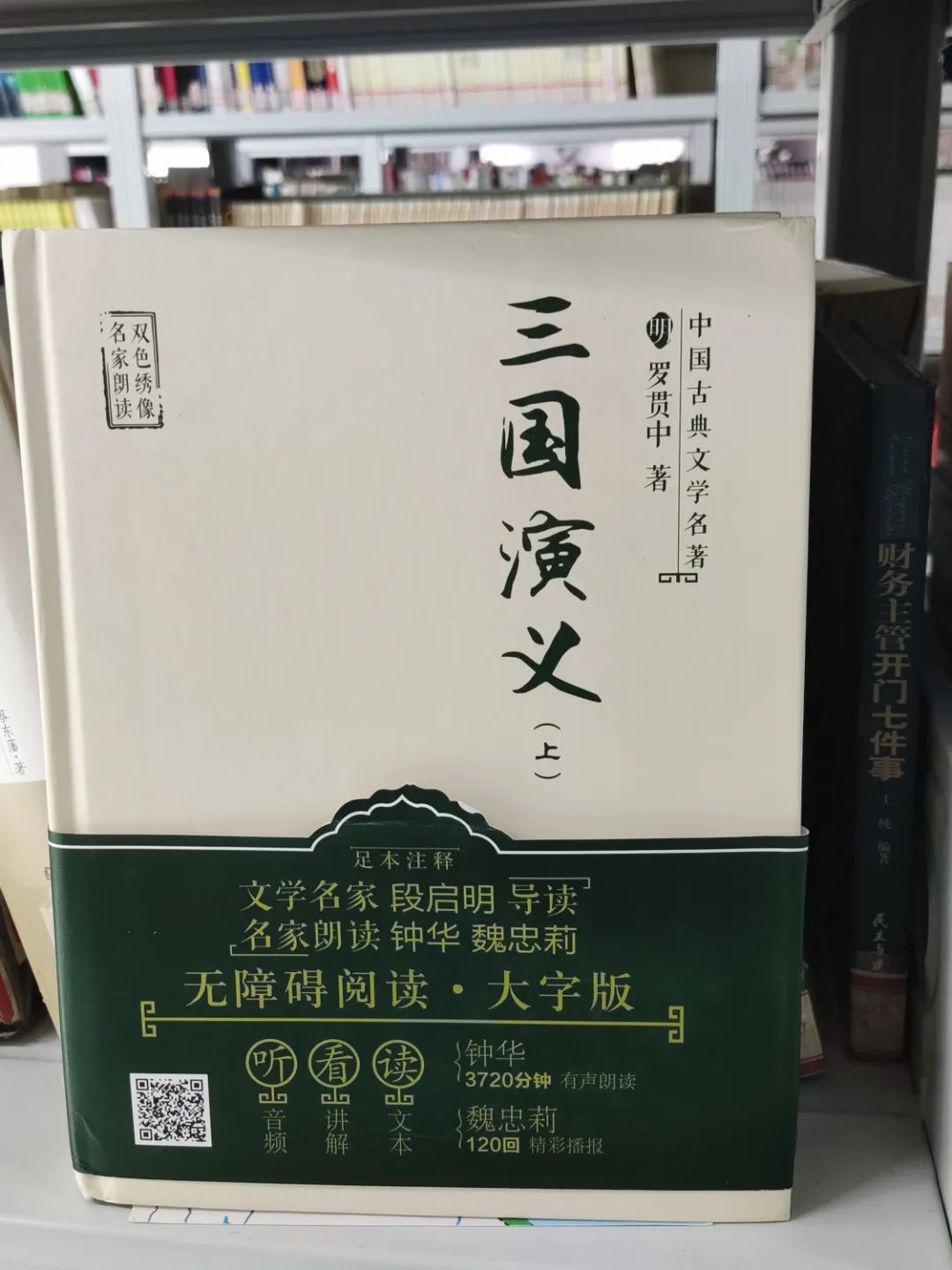 广东省高新技术高级技工学校