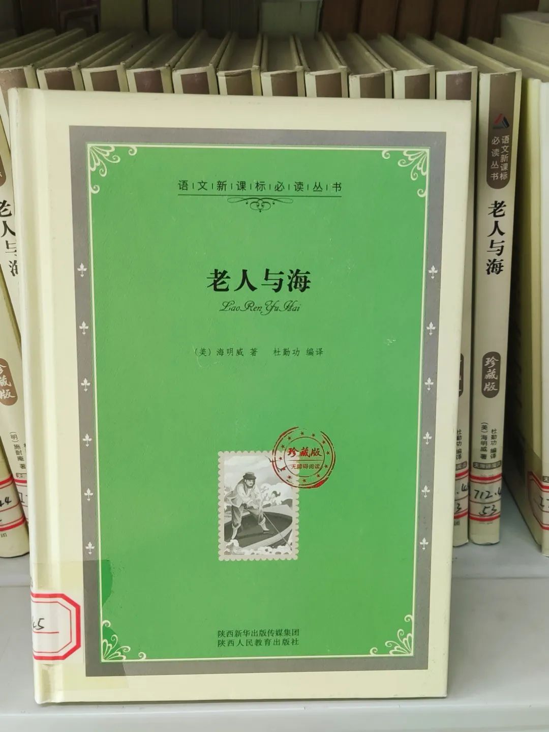 广东省高新技术高级技工学校