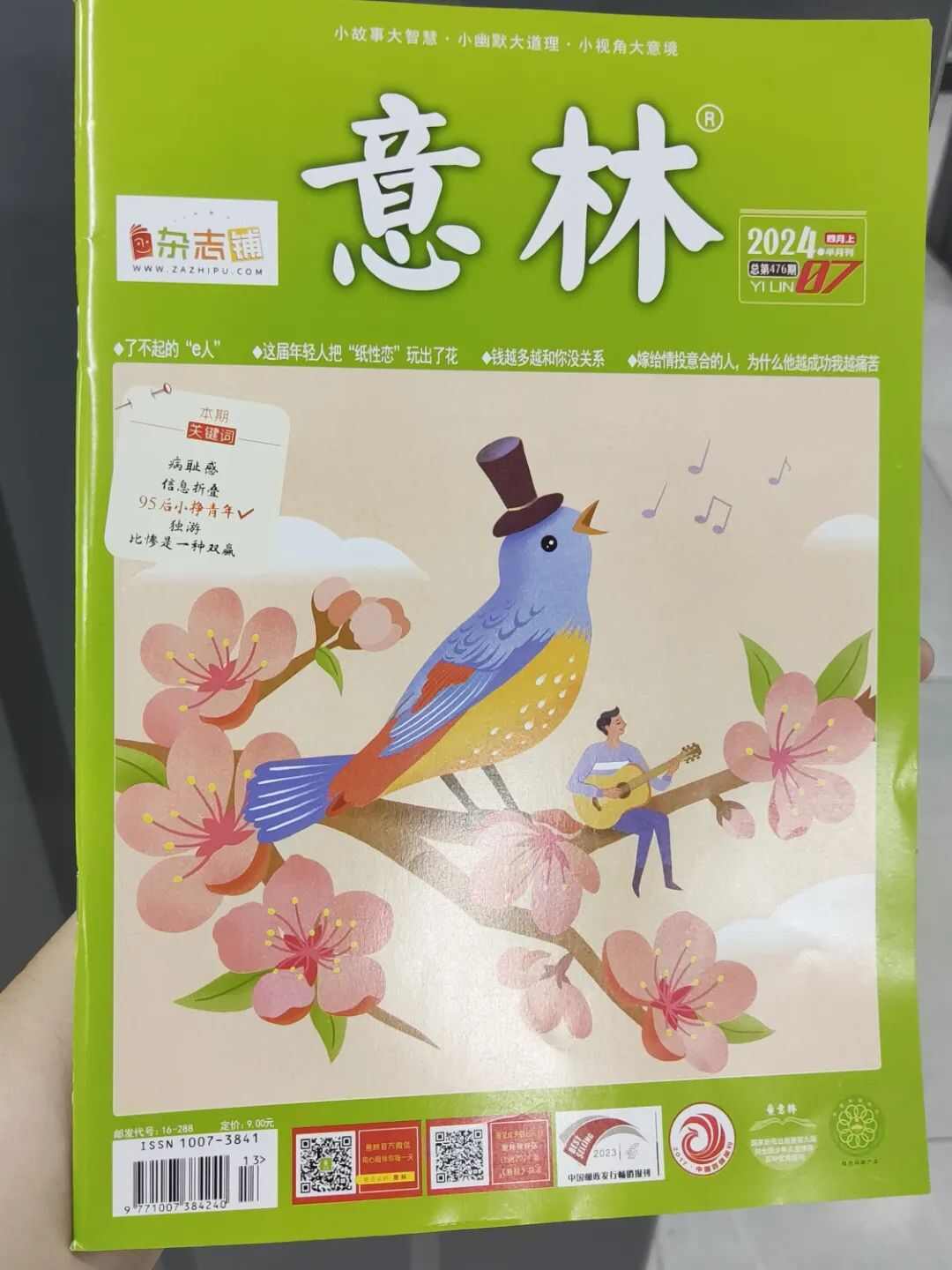 广东省高新技术高级技工学校