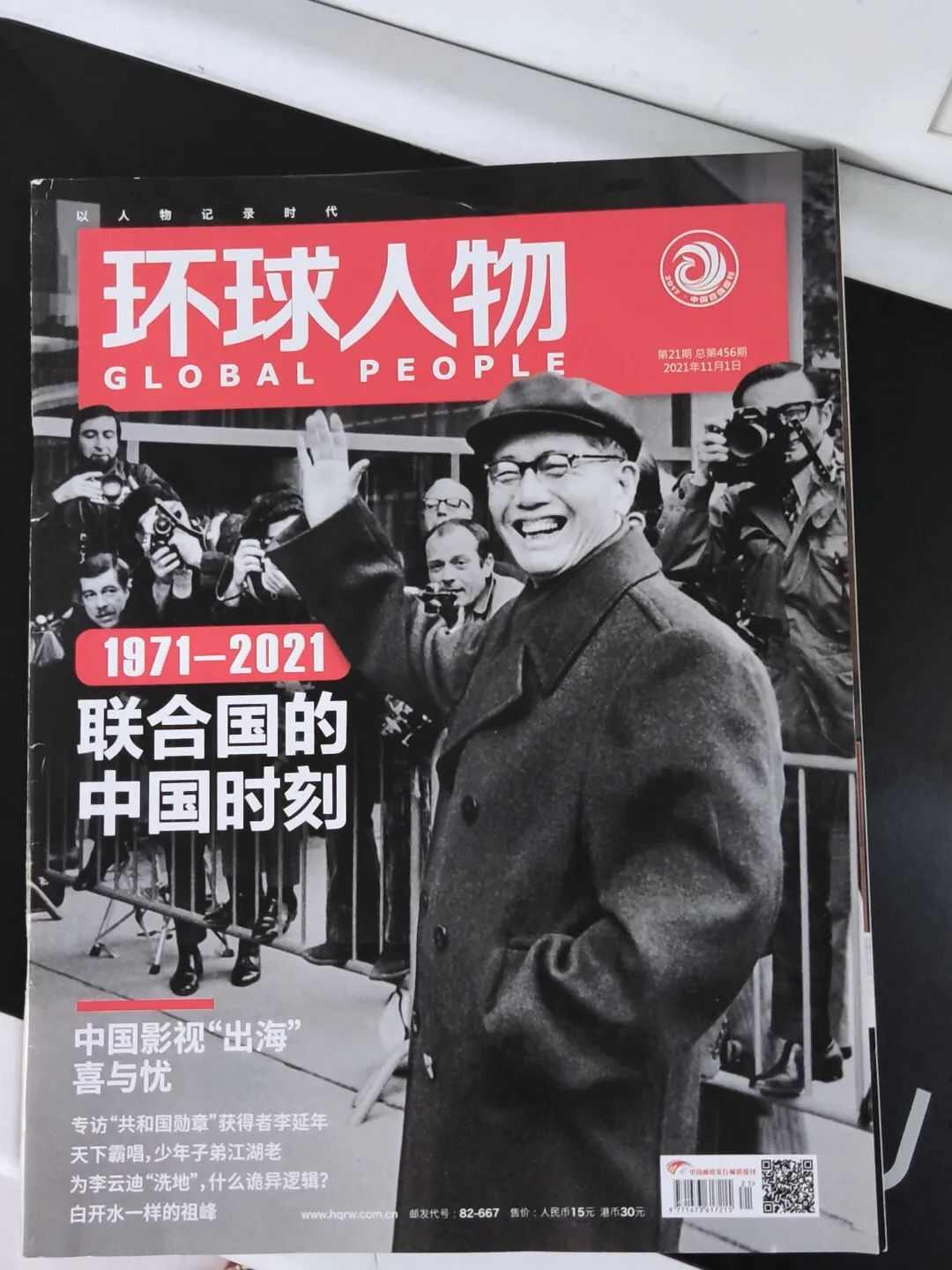 广东省高新技术高级技工学校