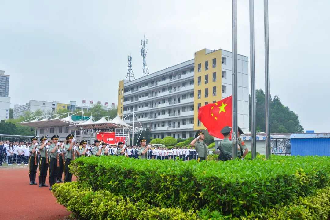 广东省高新技术高级技工学校 广东省高新技术高级技工学校
