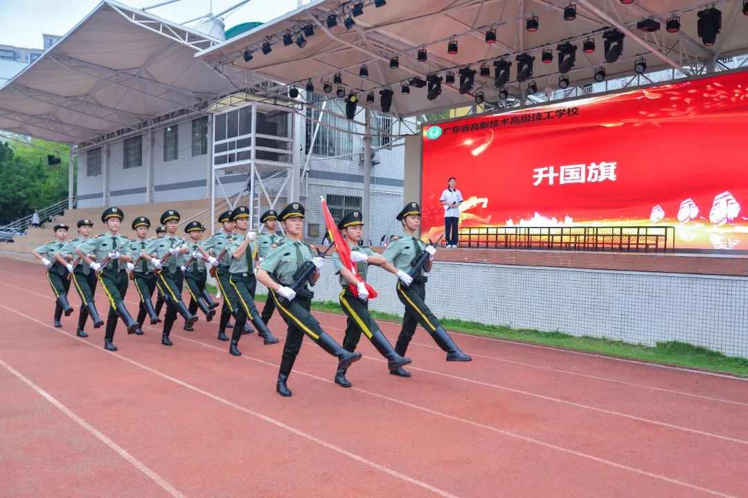 广东省高新技术高级技工学校 广东省高新技术高级技工学校