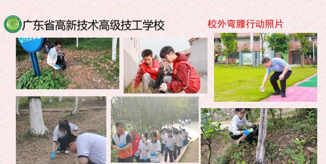 广东省高新技术高级技工学校 广东省高新技术高级技工学校