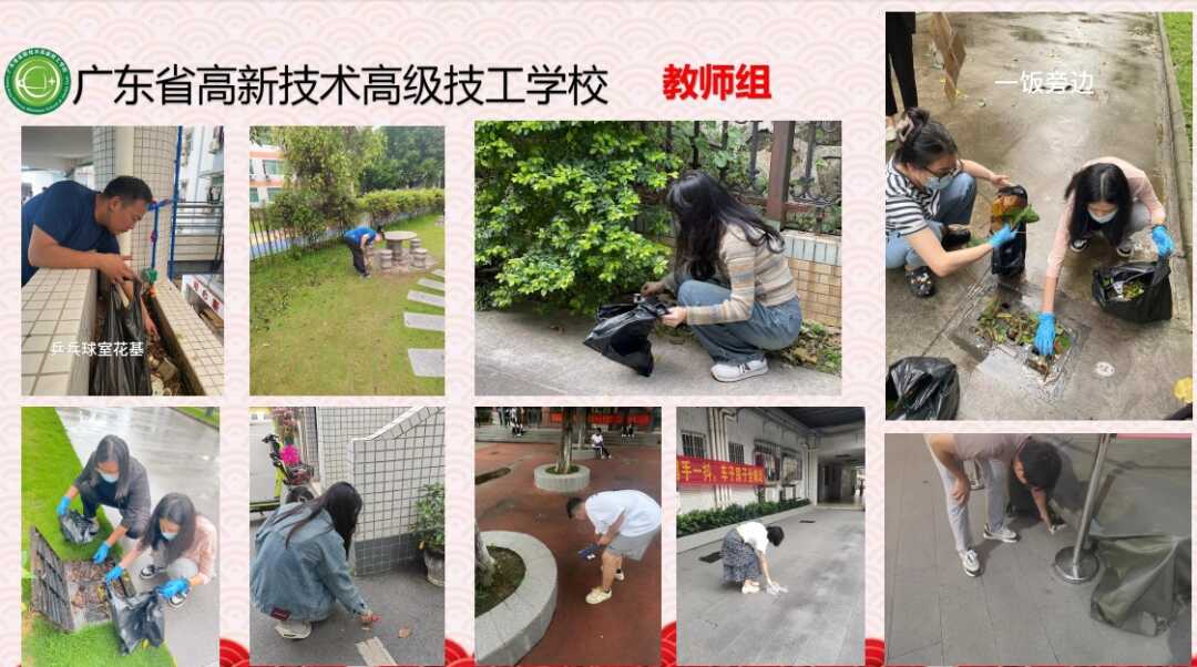 广东省高新技术高级技工学校 广东省高新技术高级技工学校