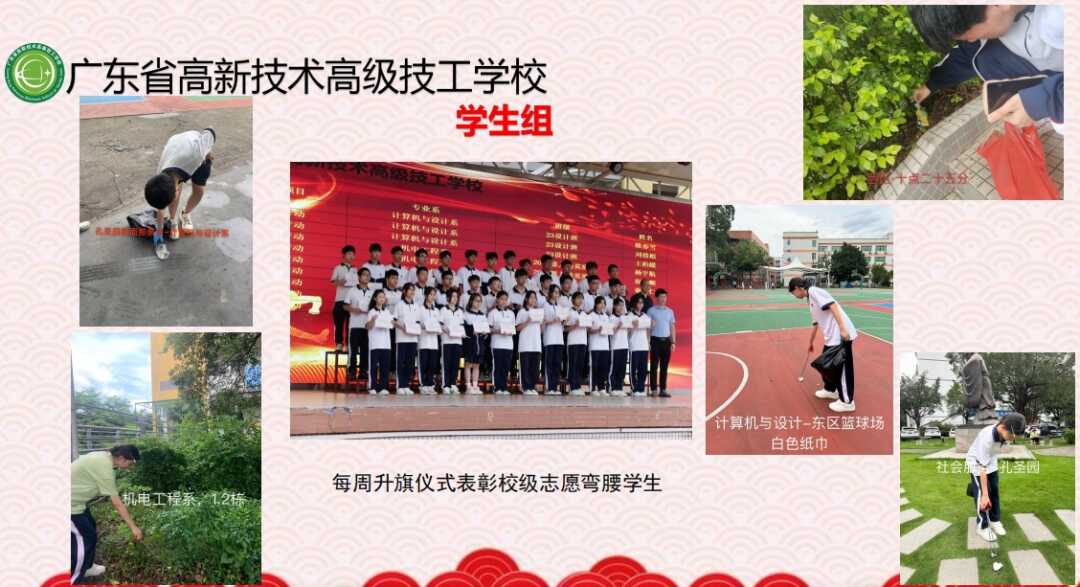 广东省高新技术高级技工学校 广东省高新技术高级技工学校