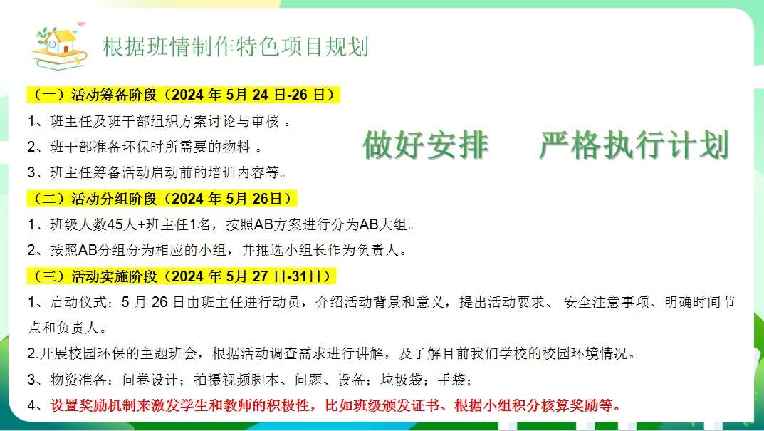 广东省高新技术高级技工学校 广东省高新技术高级技工学校