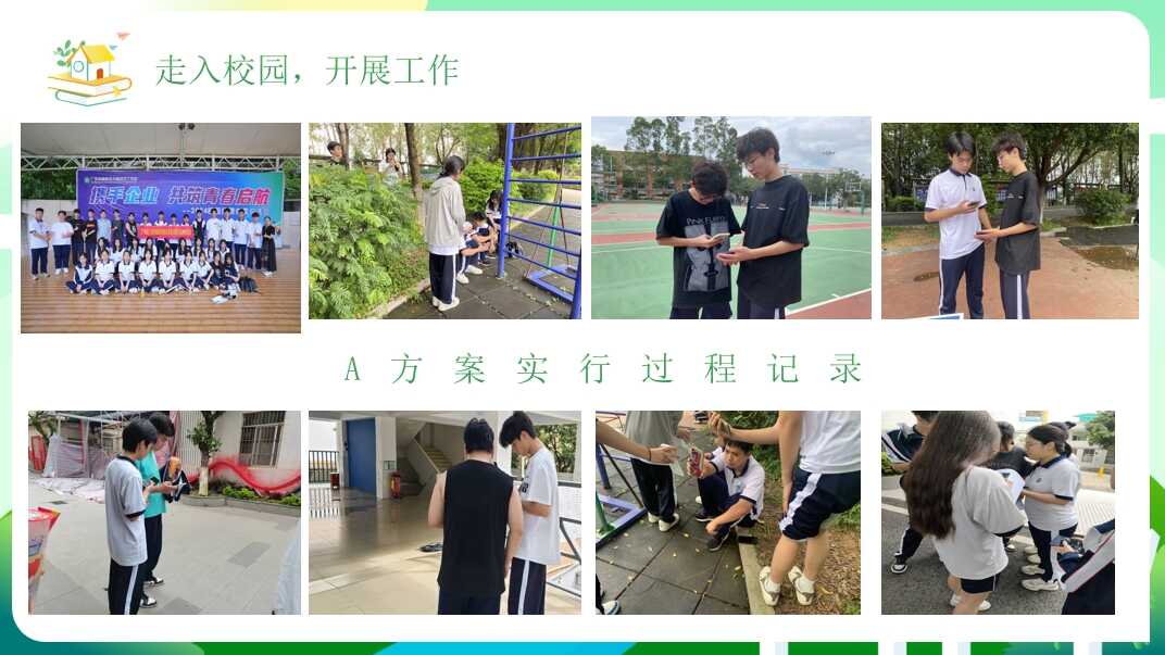 广东省高新技术高级技工学校 广东省高新技术高级技工学校