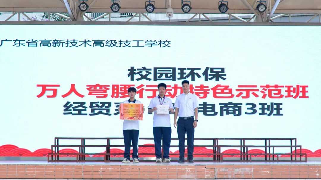 广东省高新技术高级技工学校 广东省高新技术高级技工学校