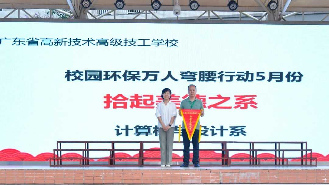 广东省高新技术高级技工学校 广东省高新技术高级技工学校