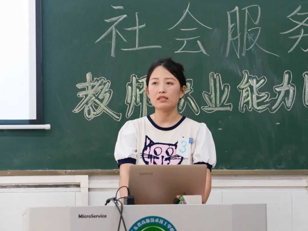 640(2)广东省高新技术高级技工学校 640(2)广东省高新技术高级技工学校