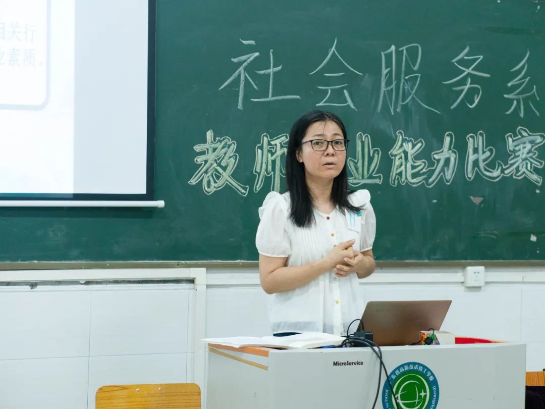 广东省高新技术高级技工学校 广东省高新技术高级技工学校