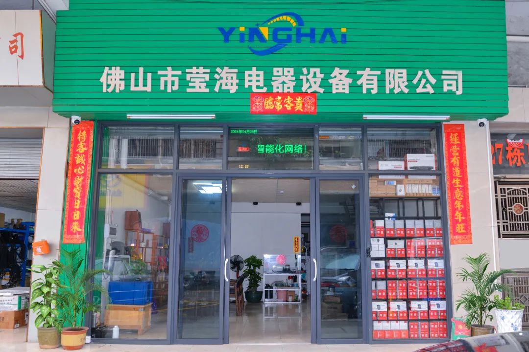 广东省高新技术高级技工学校