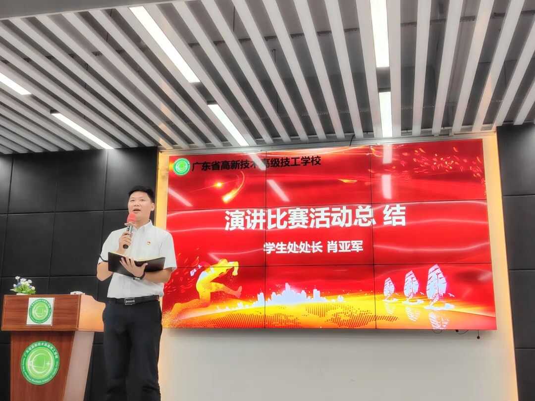 广东省高新技术高级技工学校 广东省高新技术高级技工学校