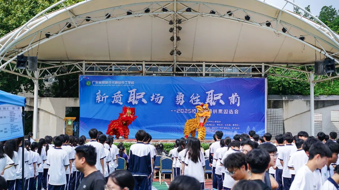 广东省高新技术高级技工学校 广东省高新技术高级技工学校