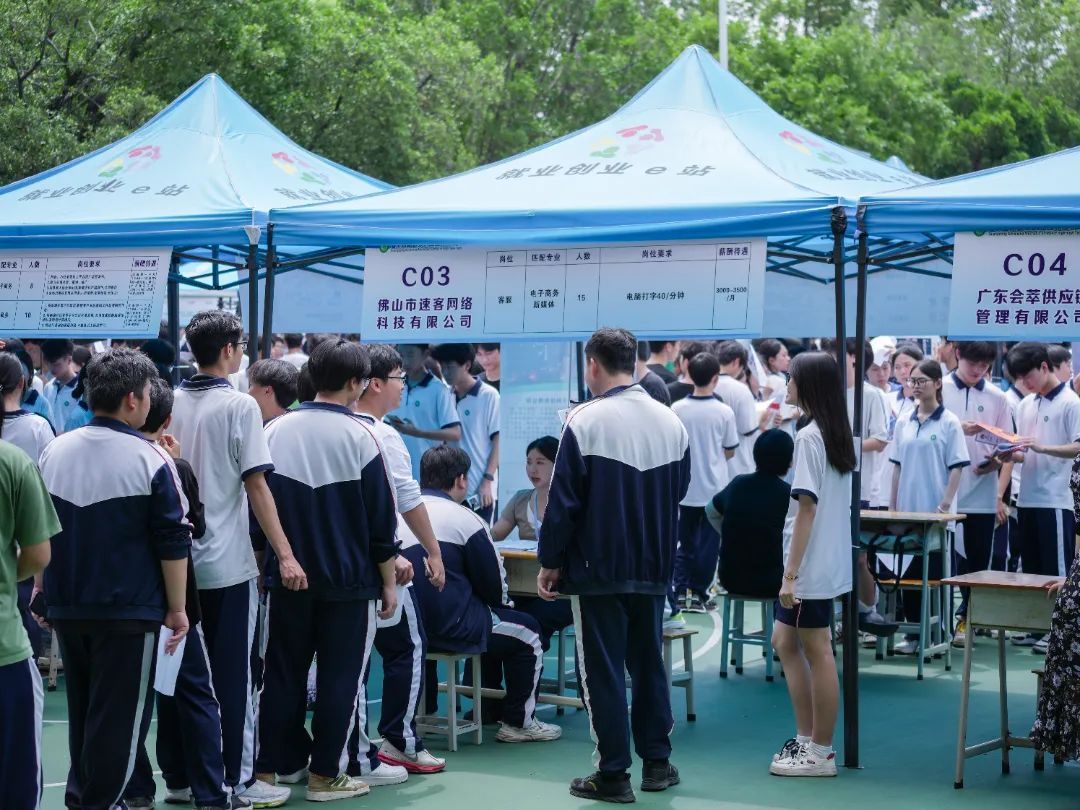 广东省高新技术高级技工学校 广东省高新技术高级技工学校