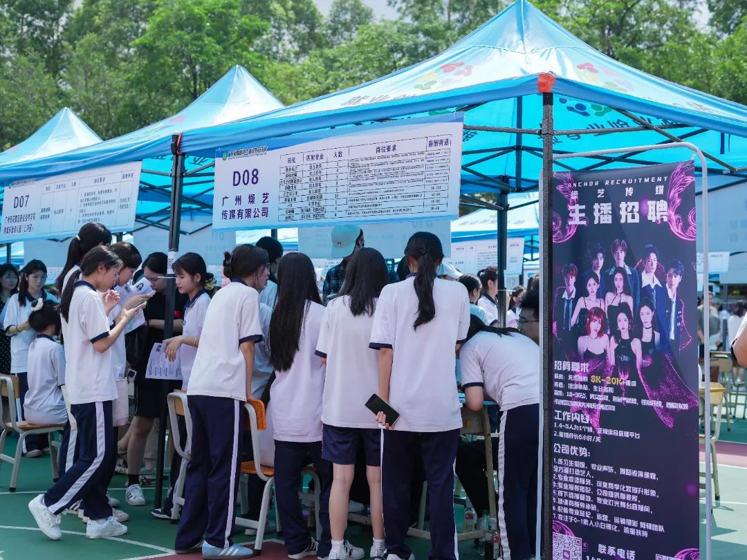 广东省高新技术高级技工学校 广东省高新技术高级技工学校