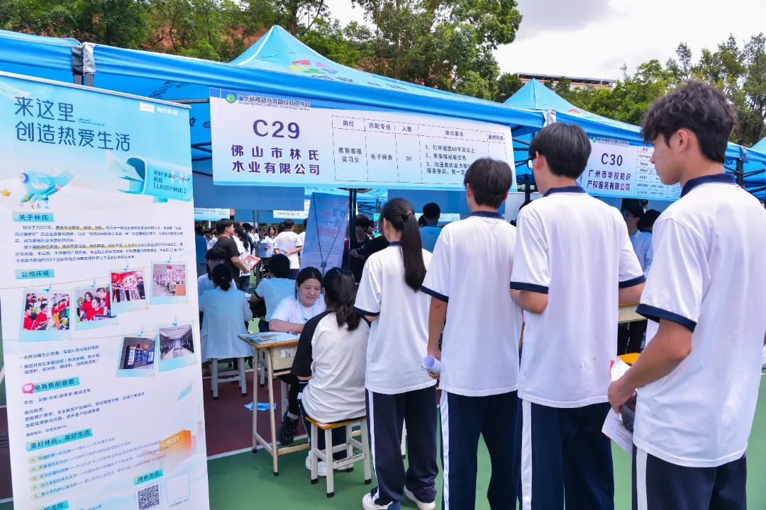 广东省高新技术高级技工学校 广东省高新技术高级技工学校