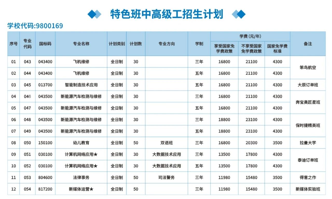 微信图片_20250616172541.jpg