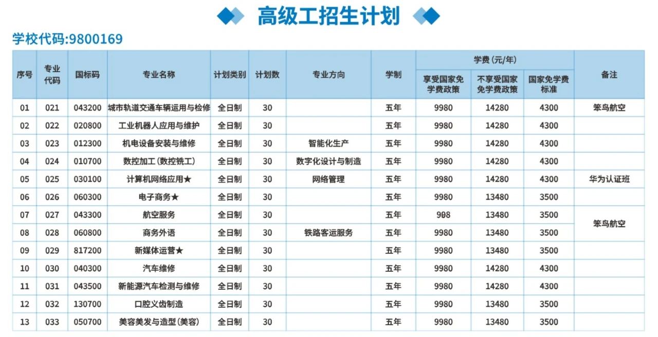 微信图片_20250616172546.jpg