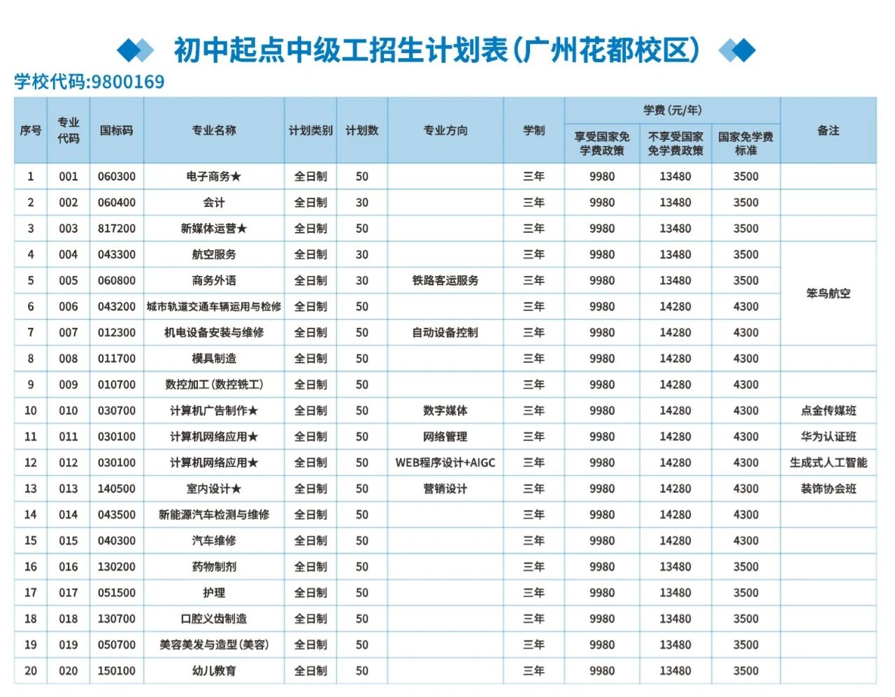 微信图片_20250616172550.jpg