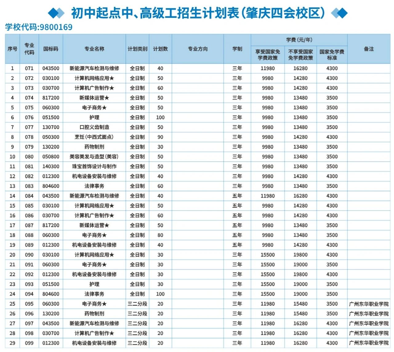 微信图片_20250616172558.jpg