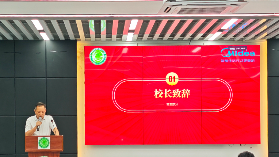 广东省高新技术高级技工学校 广东省高新技术高级技工学校
