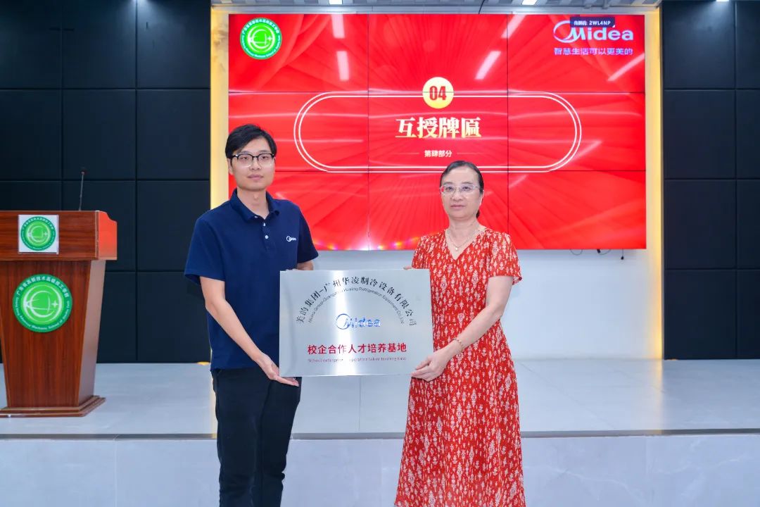 广东省高新技术高级技工学校 广东省高新技术高级技工学校