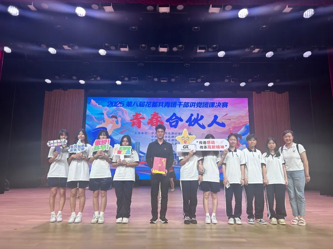 广东省高新技术高级技工学校