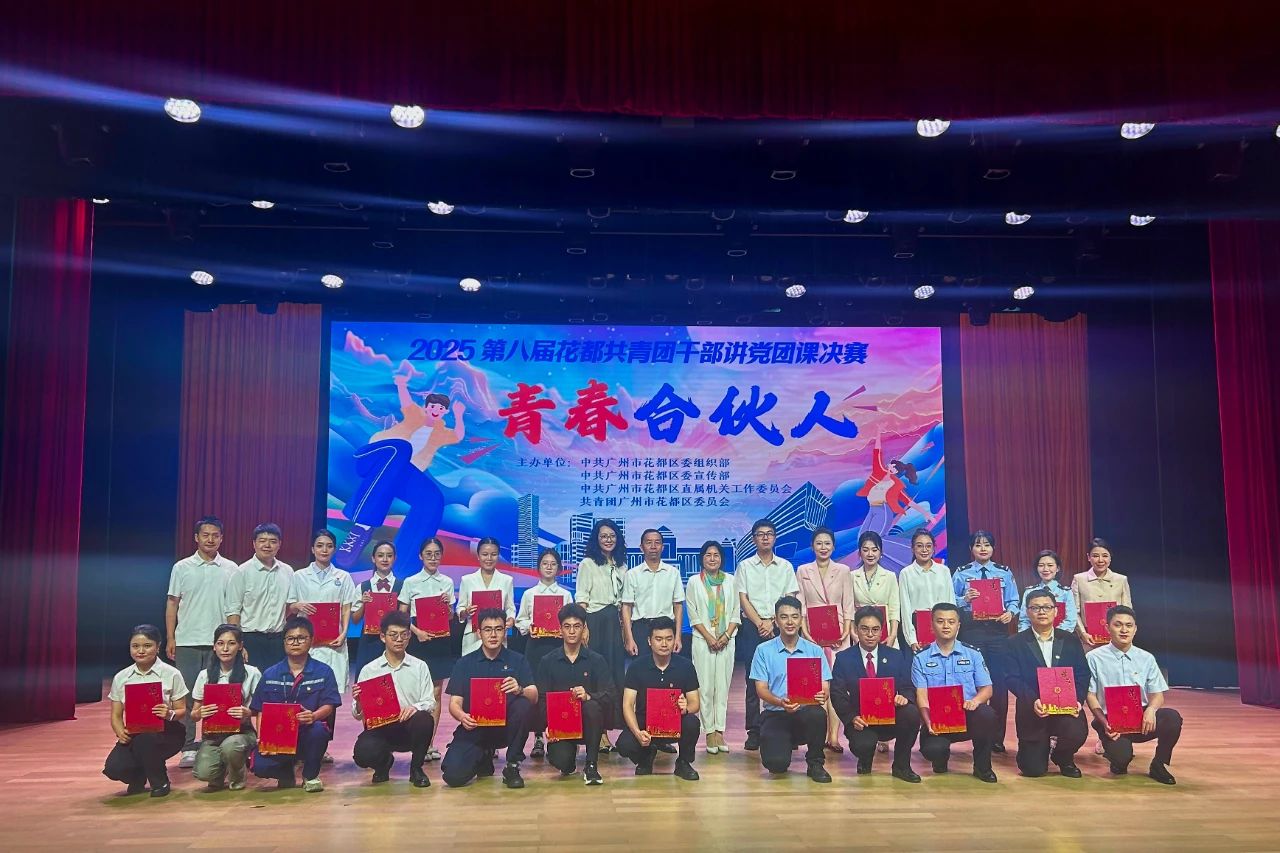 广东省高新技术高级技工学校