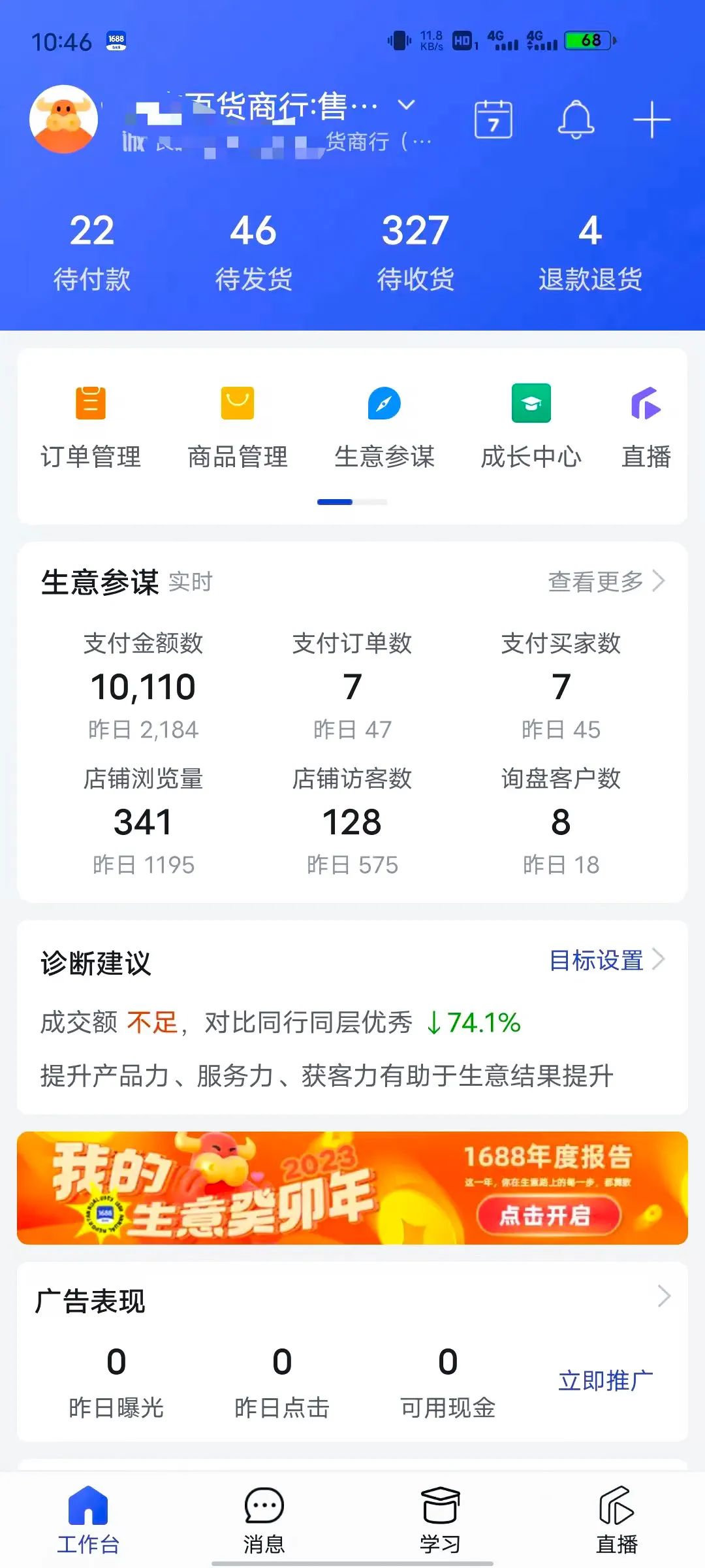 广东省高新技术高级技工学校