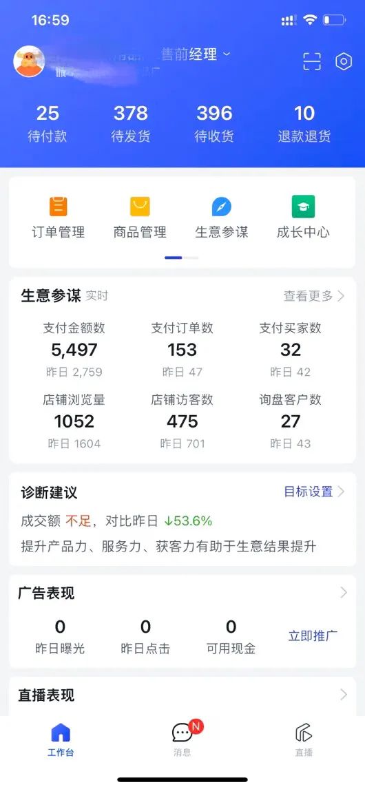 广东省高新技术高级技工学校