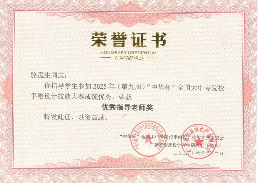 广东省高新技术高级技工学校 广东省高新技术高级技工学校