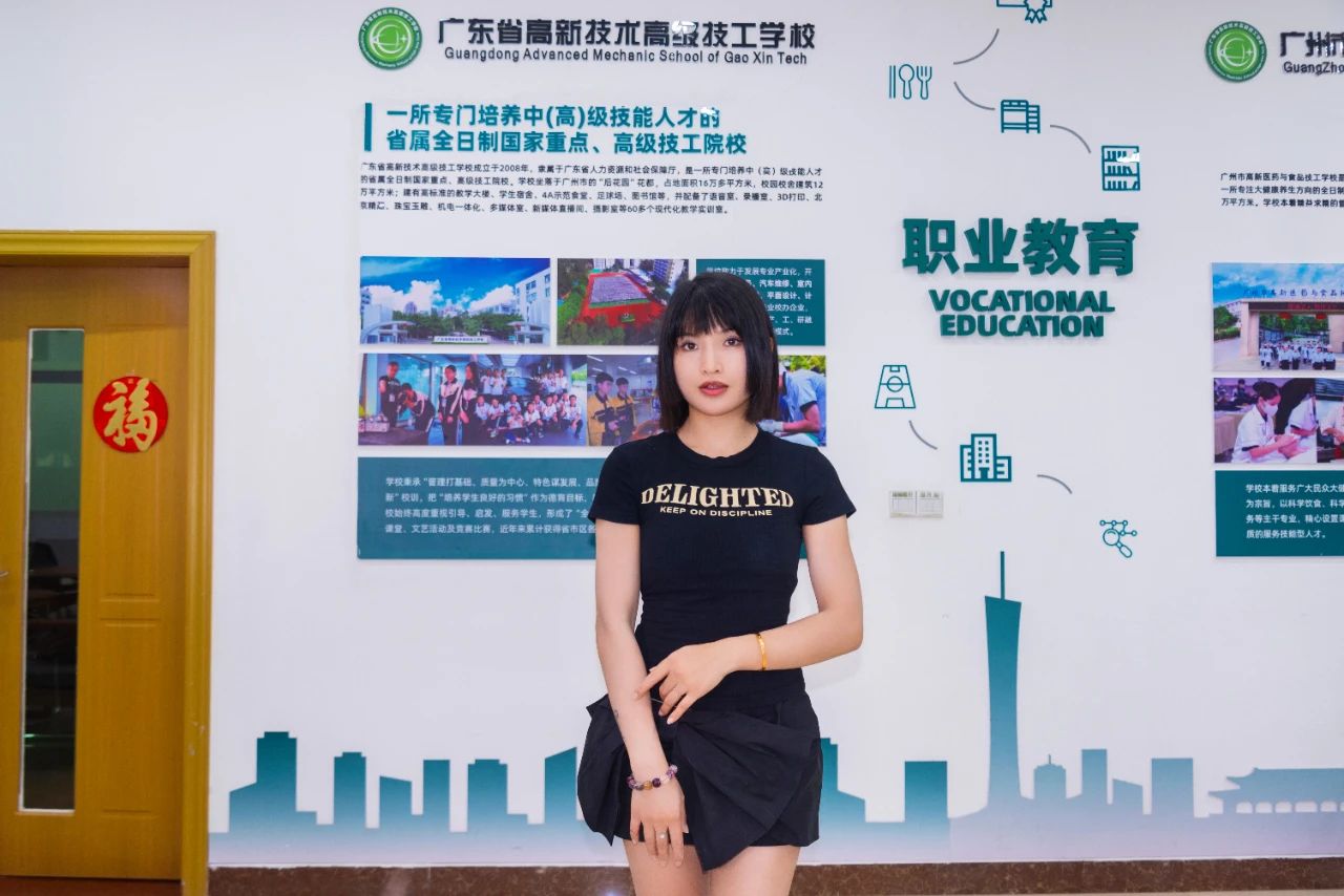 广东省高新技术高级技工学校 广东省高新技术高级技工学校