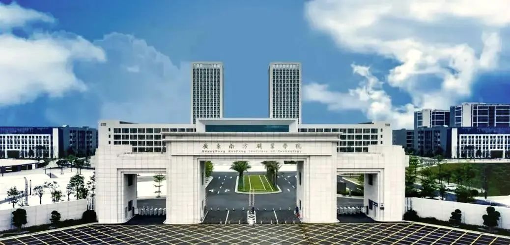 广东省高新技术高级技工学校 广东省高新技术高级技工学校