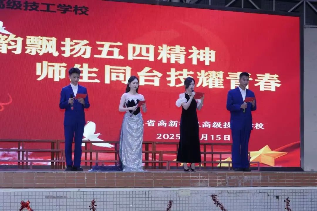 广东省高新技术高级技工学校 广东省高新技术高级技工学校