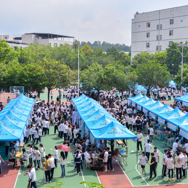 广东省高新技术高级技工学校 广东省高新技术高级技工学校
