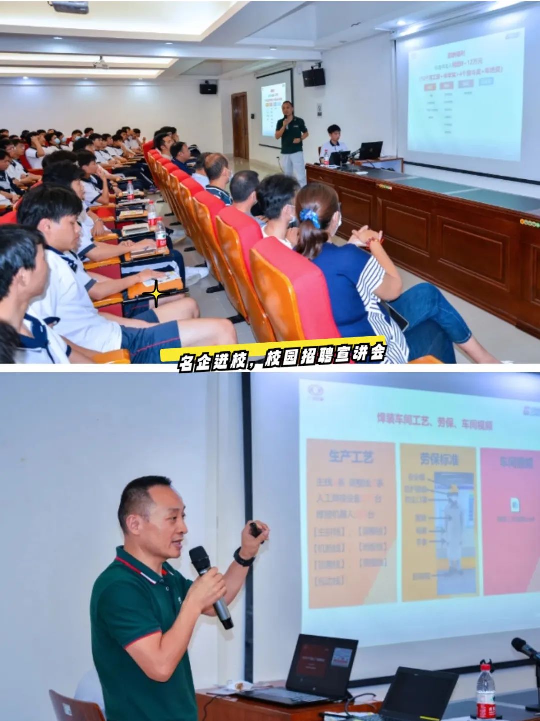 广东省高新技术高级技工学校 广东省高新技术高级技工学校