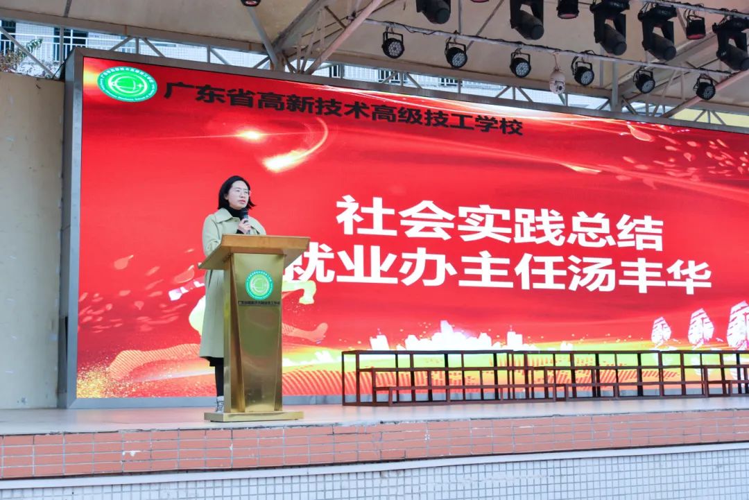 广东省高新技术高级技工学校 广东省高新技术高级技工学校