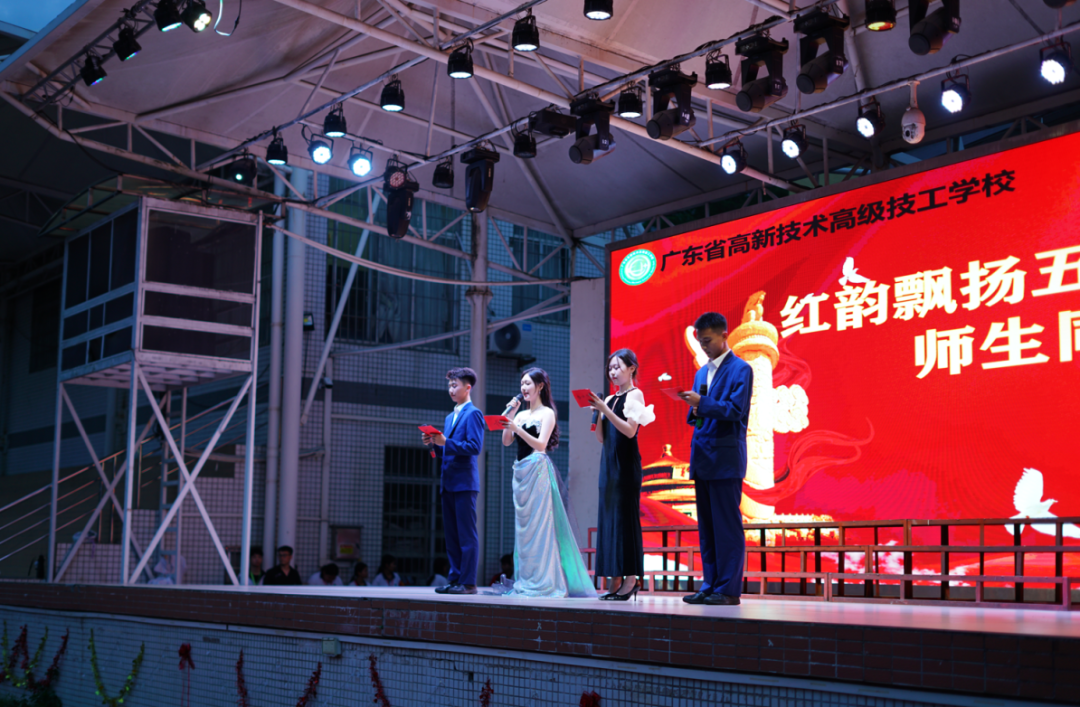 广东省高新技术高级技工学校 广东省高新技术高级技工学校