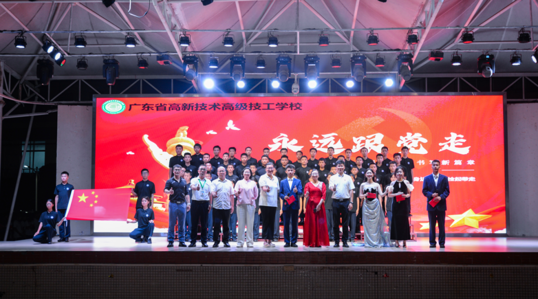 广东省高新技术高级技工学校 广东省高新技术高级技工学校