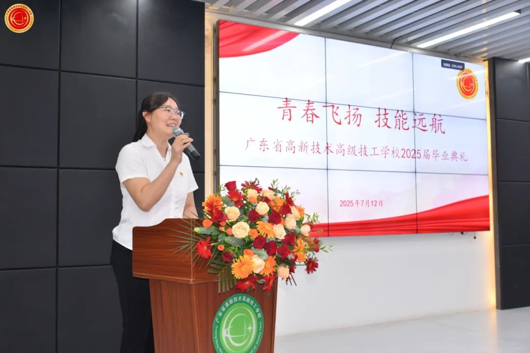 广东省高新技术高级技工学校 广东省高新技术高级技工学校