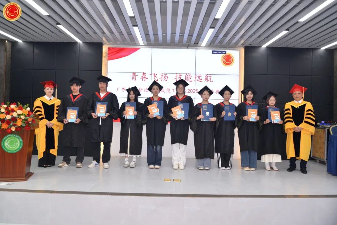 广东省高新技术高级技工学校 广东省高新技术高级技工学校