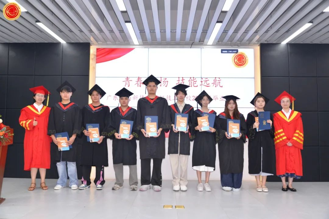 广东省高新技术高级技工学校 广东省高新技术高级技工学校